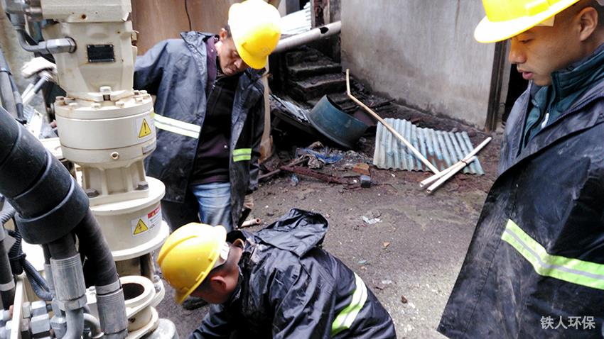 株洲清水塘老工業區中鹽株化場地環境調查2 株洲清水塘老工業區中鹽株化場地環境調查2