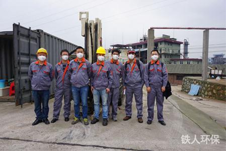 重金屬污染場地調查、修復案例