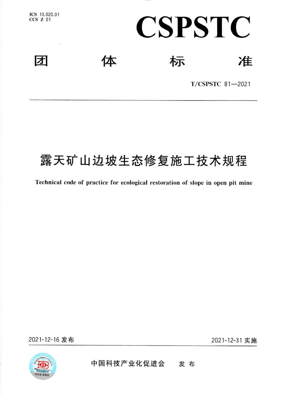 1659422919466590.jpg 微信圖片_20220728135341.jpg