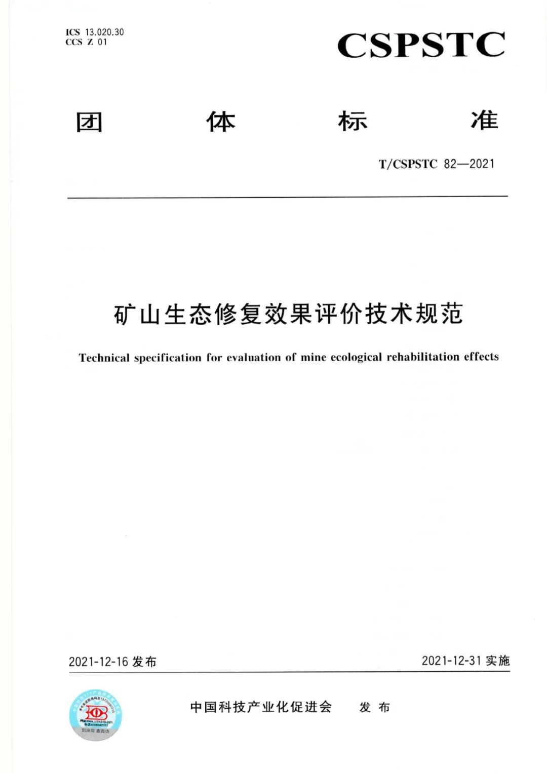 1659422940241108.jpg 微信圖片_20220728135439.jpg